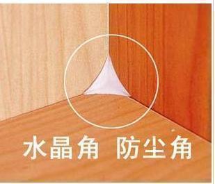 抽屉防尘角 衣柜橱柜水晶角防尘角 橡胶角粒 解决抽屉灰尘死角|msdalam kategori bahan binaan asas, Home Hardware, Furniture Hardware, jalur habuk - dari Buy2taobao.com untuk memberikan perkhidmatan ejen Taobao profesional membeli
