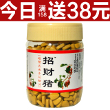 江浙沪满包邮【正品】精品五味子花粉片 500片纯天然破壁蜂花粉