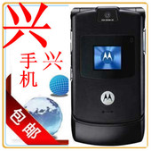Motorola/摩托罗拉 WX280 V3 v3ie百元手机超薄翻盖