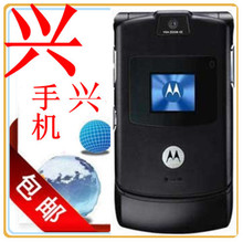 Motorola/摩托罗拉 WX280  V3 v3ie百元<span class=H>手机</span><span class=H>超薄</span><span class=H>翻盖</span>