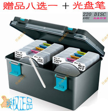 包邮艾华士/AVEC  手提220片CD盒光盘收纳盒 密封防潮防尘光碟盒