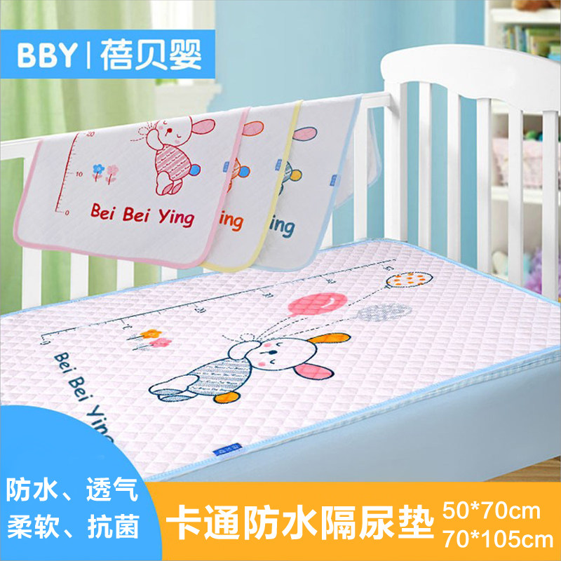 【2件包邮】卡通生态棉防水隔尿垫新生儿尿垫宝婴儿宝隔尿身高尺