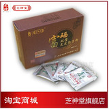 taobao english 6919808305