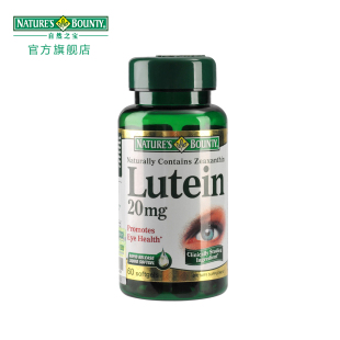  【天猫年货】叶黄素软胶囊 300mg*60粒 美国原装进口 正品包邮