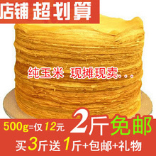 ȫ������ ɽ���ز�����ү��� ���׼�� ���ֹ�ʯĥ �������490g