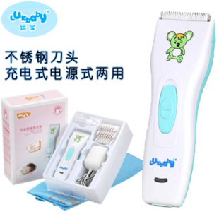 Wan Bao Steel knife of new children's shaved head Cordless quiet baby faders/titoudao
