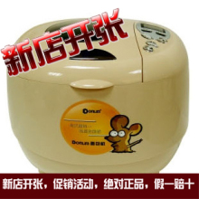 Donlim/���� XBM-1028 �������ȫ�Զ��������Ʒ���� �µ��ؼ�