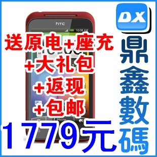 <span class=H>HTC</span> <span class=H>S</span>710e/g11 <span class=H>Incredible</span> <span class=H>S</span>/<span class=H>s</span>710d 港版 白色到货全新4月产 包邮