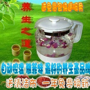 包快递 假一赔命雅菲特YFT-A003自动控温加厚电膜玻璃养生壶1.5升
