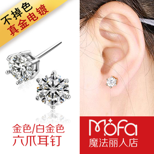  韩国饰品6六爪高仿真钻耳钉情侣款 镶嵌瑞士A级锆石水钻超闪耳钉