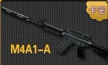 cf装备cf绝版装备 黑色消音M4A1-A 7天 黑色消音7天CDKEY 官方卡