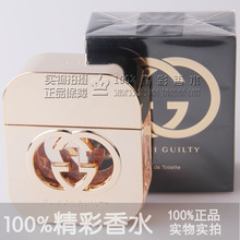 ��ƷŮ��~GUCCI GUILTY ����/�����ﰮ(ԭ��)Ůʿ����ˮ 50ML���