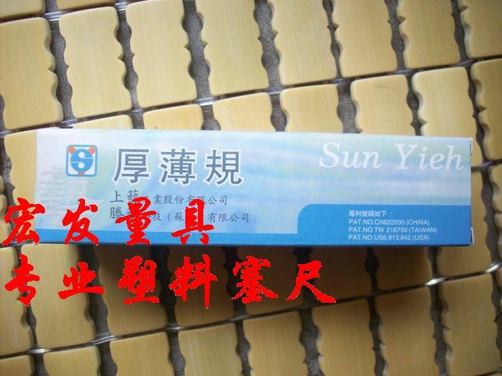 Taiwan Plastic Feeler Teng Yi Plastic Feeler Plastic feeler 0.05-1.5 18 slicein the Hardware/Tool , Hand Tools , Measuring Tools , Feeler category - from Buy2taobao.com to provide professional Taobao agent buy service