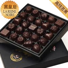 Amovo纯可可脂 手工黑巧克力 松露礼盒装 生日礼物 Q3425 包邮