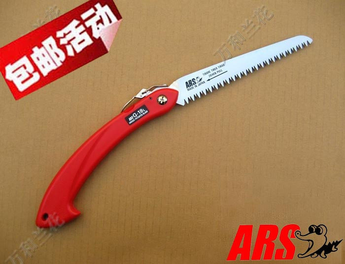 日本ARS爱丽斯G-18L/折叠锯/18厘米手锯/园艺锯子/进口锯子/包邮