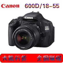 ���´�2012������EOS600D/18-55II�׻� ����600DС����Ʒ�л�