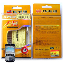 ԭװ�����մ�C720W C720 S620 DOPOD ��ë�Ƚ�Ʒ������-950mAh