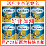 【新西兰空运直邮派送】新西兰Karicare金装牛奶二2段