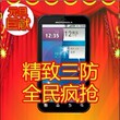 Motorola/摩托罗拉 ME525+ ME526 正品行货 送保护壳贴膜 特价