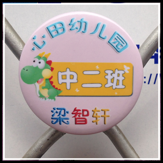 徽章制作 胸牌定制 活动徽章 丝带胸花 笑脸胸牌 幼儿园名字徽章|msdalam kategori adat peribadi/Design Services/DIY, pejabat/alat tulis adat, lencana peribadi - dari Buy2taobao.com untuk memberikan perkhidmatan ejen Taobao profesional membeli