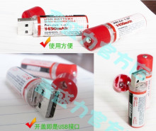 AA USB电池1450mAh USB 5号充电电池 足量新奇环保 USB接口--断货