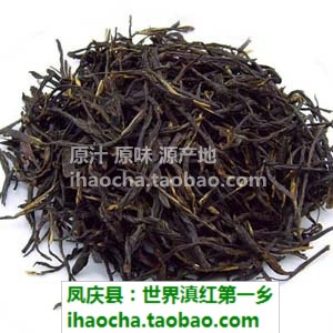  春茶上市 云南凤庆顶级红茶 世界滇红之乡之“中国红” 100g 正宗