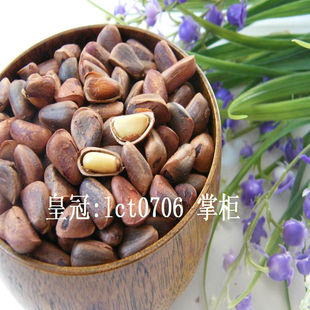  限时折扣 年东北野生红松子 开口松子原味 自家炒制 3斤包邮