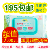 taobao english 3700132996