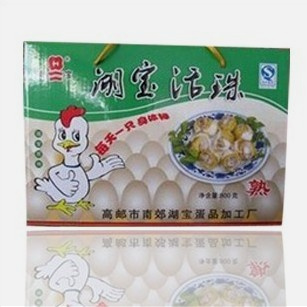 鸡胚蛋13天 熟活珠子 鸡宝非旺鸡蛋喜蛋毛蛋鸡仔胎 礼盒20只装在类目 水产肉类/新鲜蔬果/熟食, 蛋/蛋制品, 鲜活蛋类, 鸡蛋中 - 来自Buy2taobao.com提供专业的淘宝代购服务