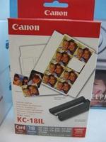 佳能CP1200 CP910打印机防尘盖清洁器3件套