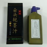 ㊣绝对正品㊣ 北京一得阁墨汁云头艳 250G 油烟墨汁 作品用墨