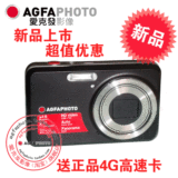 德国爱克发OPTIMA145 数码相机 1400万像素 5倍光变 全景模式