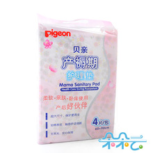 【金冠店】贝亲产妇产褥期护理垫(60*90cm)4片/包 XA216