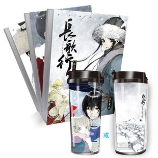 新品 长歌行3/长歌行2/长歌行1正版全套装...