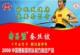 百年老店定制全手工全桑蚕丝被