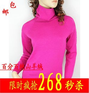  爆款纯绒打底羊毛衫女装高领淑女修身勾花羊绒衫羊毛衫针织衫
