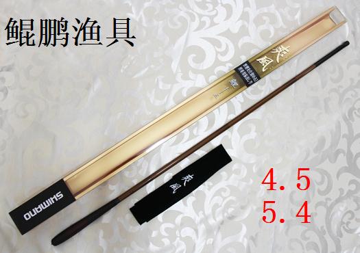 14款銀標印尼産Shimano爽風鯉調4.5/5.4包郵可議價在類目 戶外/登山/野營/旅行用品, 垂釣裝備, 釣竿中 - 來自Buy2taobao.com提供專業的淘寶代購服務