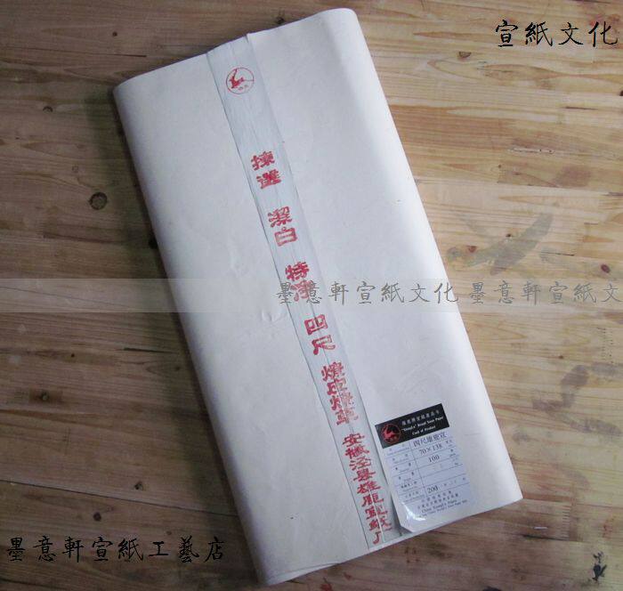 Веер для росписи 黄檀木扇骨折扇 苏工10寸15方 竹芯 安徽宣纸空白扇面 文玩礼品扇