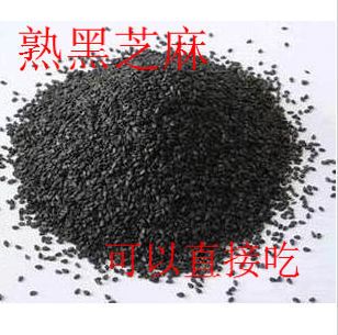 農家黑芝麻 烏發防脫發 現賣現炒 熟芝麻500g(磨粉需留言)在類目 糧油米麪/南北乾貨/調味品, 米/麪粉/雜糧, 其它糧食中 - 來自Buy2taobao.com提供專業的淘寶代購服務