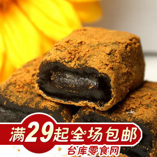  台湾特产零食三叔公雪之恋 进口台湾麻薯 手造黑糖麻薯 黑糖口味