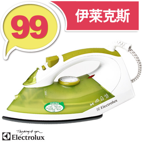 伊莱克斯 ESI400 家用蒸汽电熨斗 电烫斗 熨烫机 特价正品