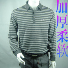 新款春中青年男士式翻领长袖T恤纯棉商务装时尚黑灰色条纹加厚柔