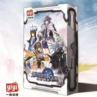 星杯传说2 新杯传说 最新第二版 超人气卡牌对决桌游 可塑封-淘宝网