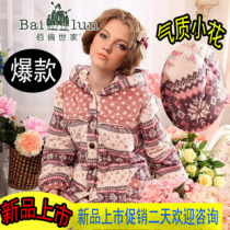 <em>百伦世家 睡衣</em> 女-淘宝返利-返利去吧-fanli78.s