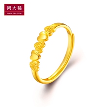 周大福官方正品黄金足金戒指(工费:60 计价)F 146542