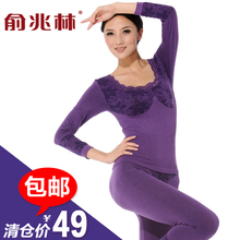 俞兆林蜂窝储暖工艺莫代尔基础超薄美体内衣套装女士