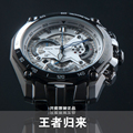 【正品/专柜代购】卡西欧 立体赛车男表 男士手表 EF-550D-7A包邮
