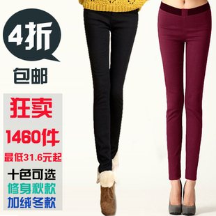  新款韩版糖果色弹力小脚裤 铅笔裤 冬款加绒加厚包邮