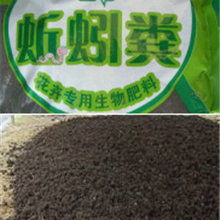 老花农-蚯蚓粪有机肥料 盆栽蔬菜 家庭种菜种花好肥料1K