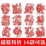 手工剪纸 小套装剪纸 中国特色工艺品外事出国小礼品中国风礼品